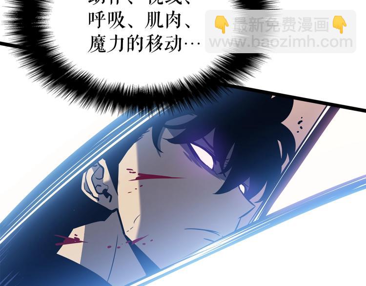 我獨自升級 - 第160話 落幕(5/6) - 5