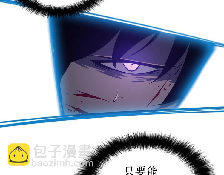 我獨自升級 - 第160話 落幕(5/6) - 7