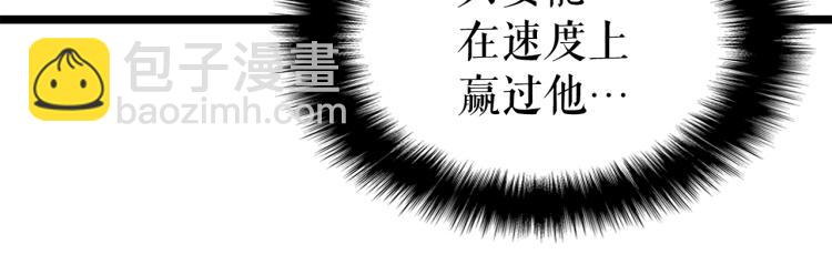 我獨自升級 - 第160話 落幕(5/6) - 8