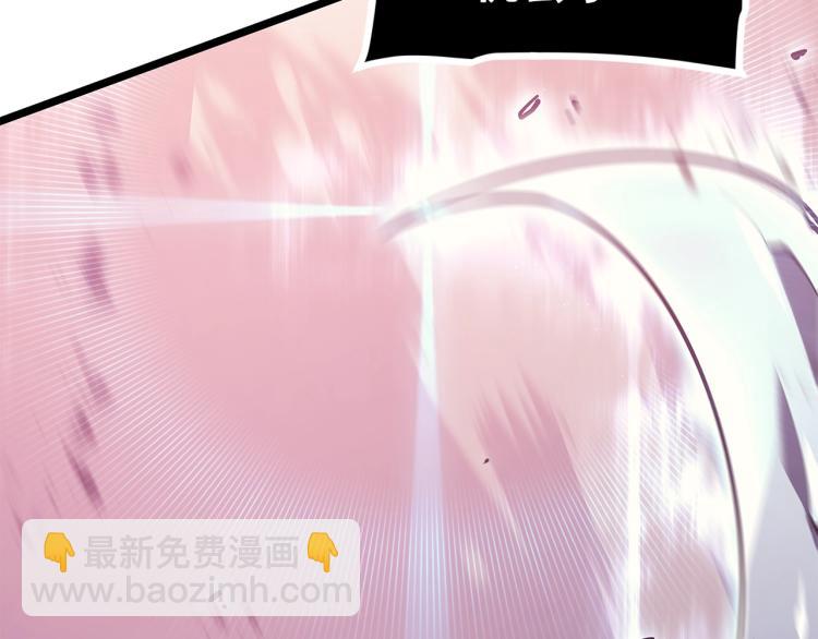 我獨自升級 - 第160話 落幕(5/6) - 3