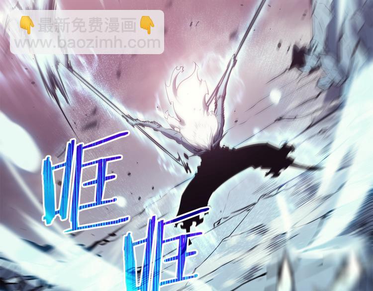 我獨自升級 - 第160話 落幕(6/6) - 5