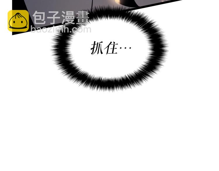 我獨自升級 - 第160話 落幕(6/6) - 1