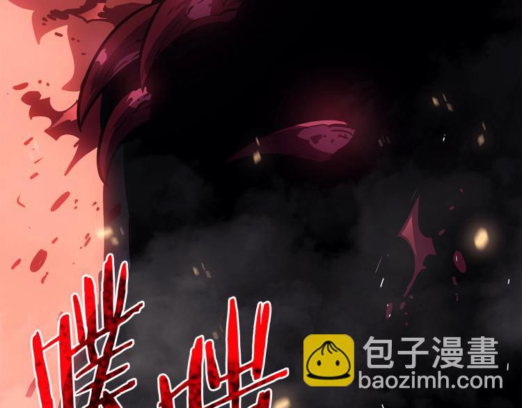 我獨自升級 - 第160話 落幕(6/6) - 2