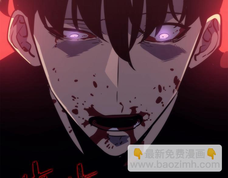 我獨自升級 - 第160話 落幕(6/6) - 5