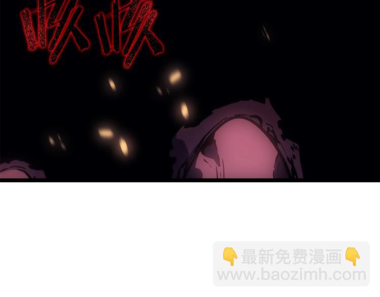 我獨自升級 - 第160話 落幕(6/6) - 6