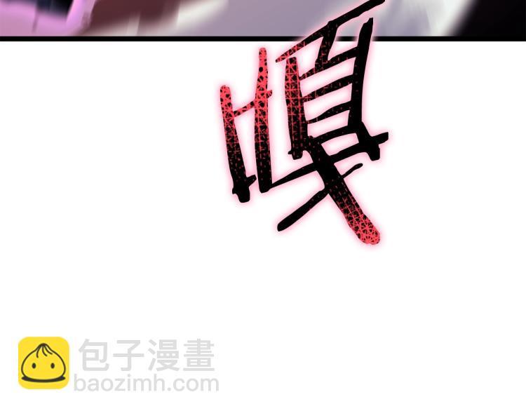 我獨自升級 - 第160話 落幕(2/6) - 7