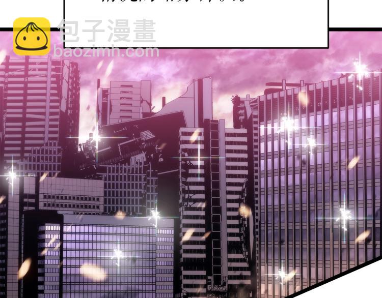 我獨自升級 - 第160話 落幕(2/6) - 7