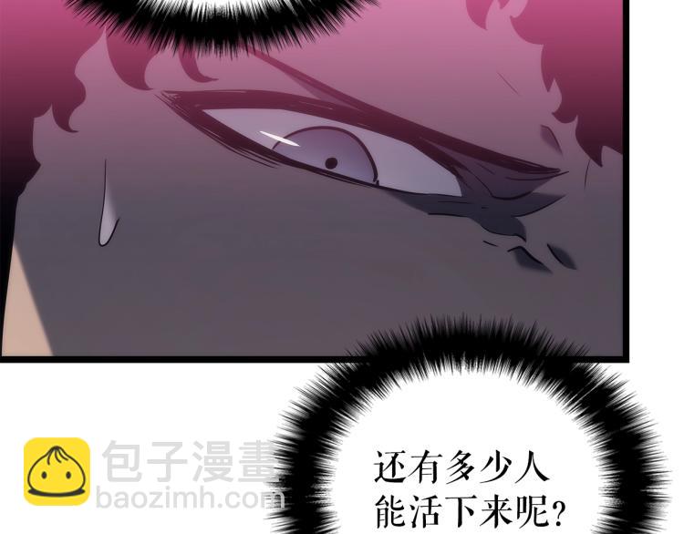 我獨自升級 - 第160話 落幕(2/6) - 3