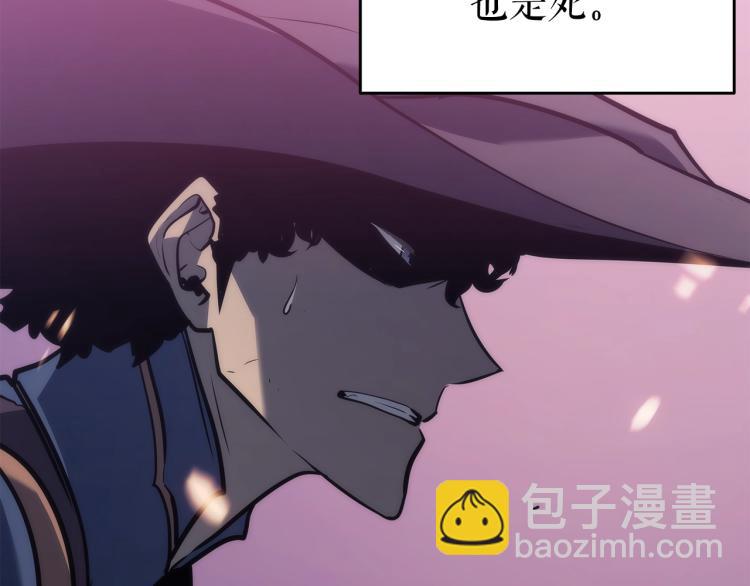 我獨自升級 - 第160話 落幕(2/6) - 6