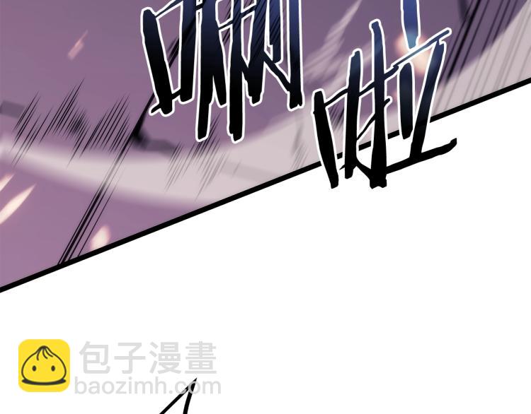 我獨自升級 - 第160話 落幕(2/6) - 8