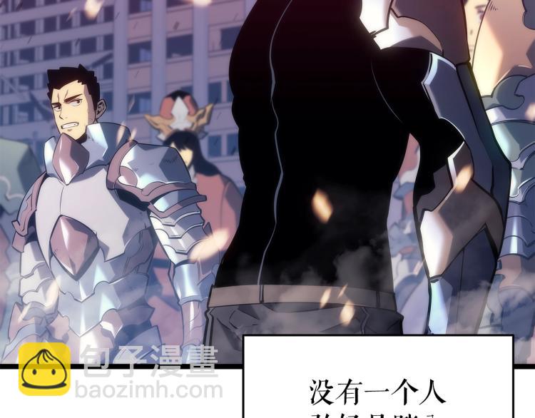 我獨自升級 - 第160話 落幕(2/6) - 5