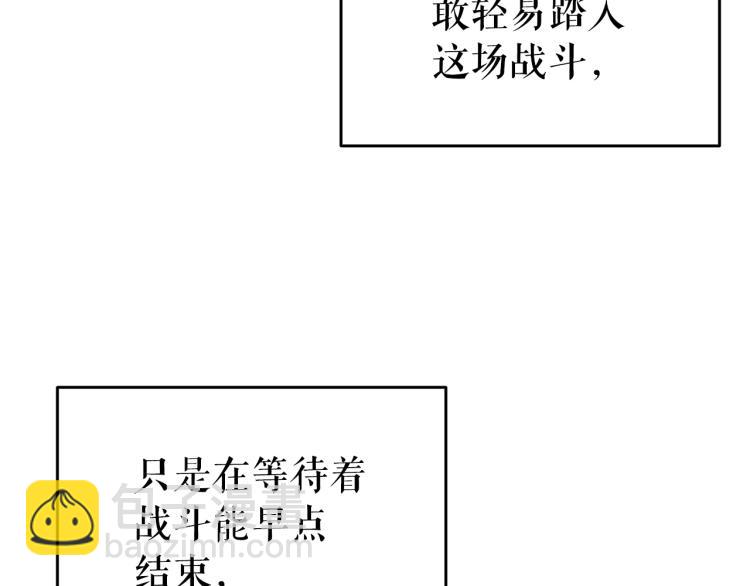 我獨自升級 - 第160話 落幕(2/6) - 6