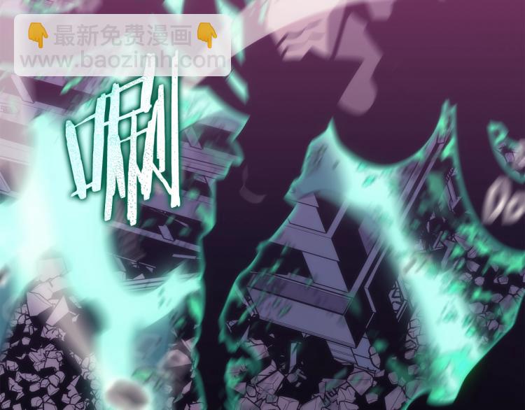 我獨自升級 - 第160話 落幕(2/6) - 2