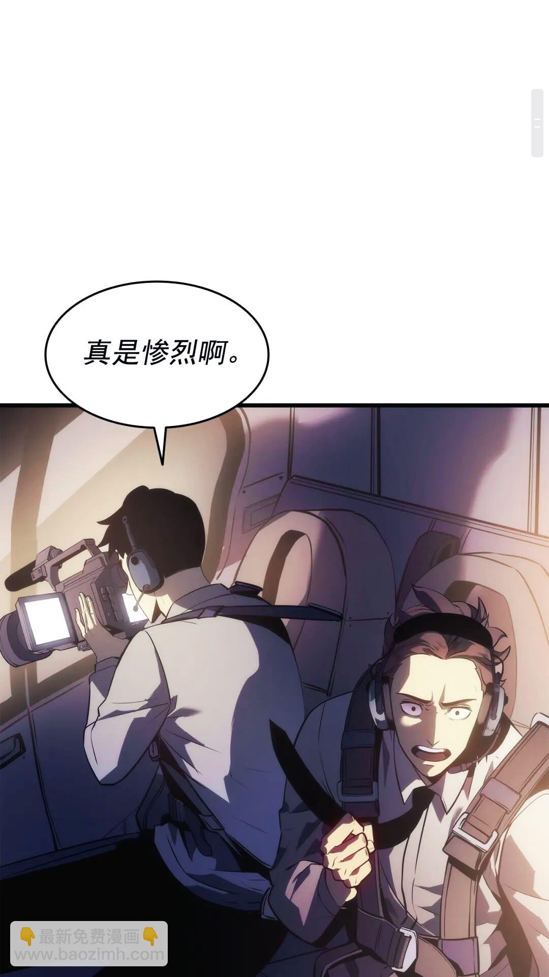 我独自升级 - 第133话 选择（2）(1/3) - 2