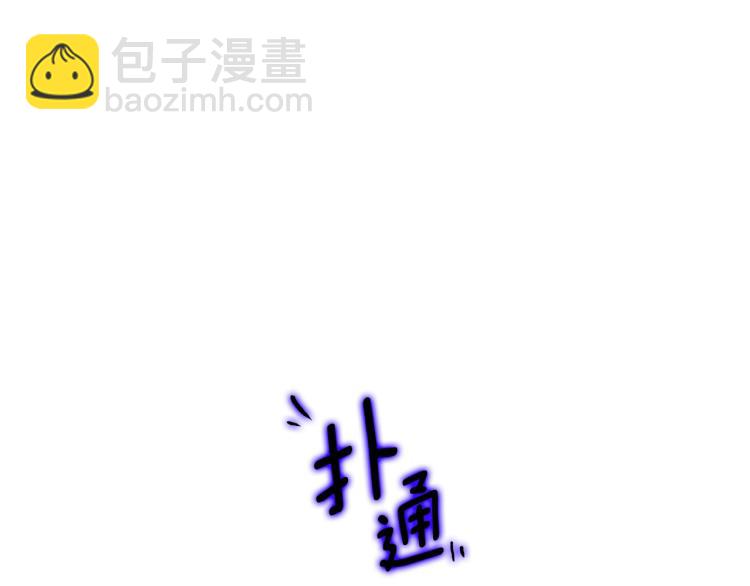 我獨自升級 - 第162話 開始和結束(3/6) - 5