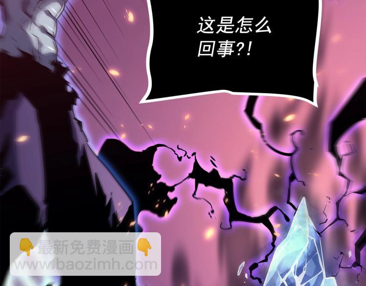 我獨自升級 - 第162話 開始和結束(3/6) - 3