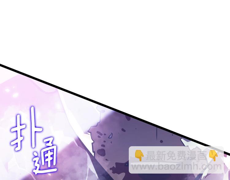 我獨自升級 - 第162話 開始和結束(3/6) - 5