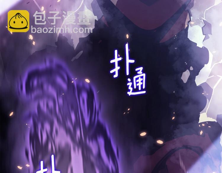 我獨自升級 - 第162話 開始和結束(3/6) - 6