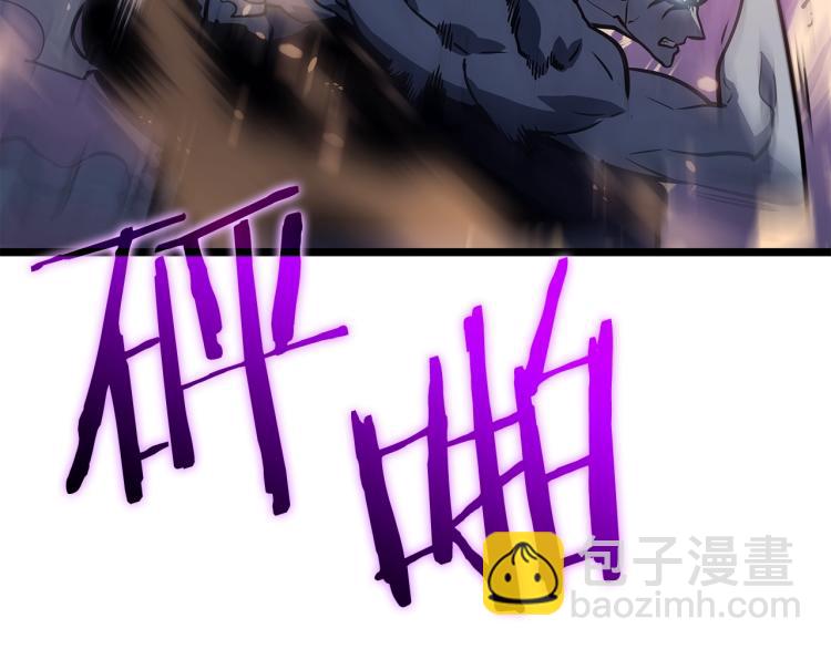 我獨自升級 - 第162話 開始和結束(3/6) - 1