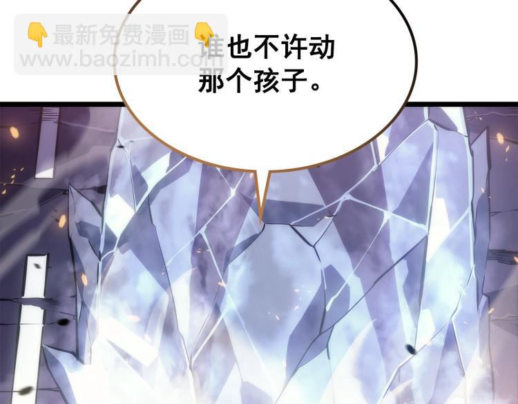 我獨自升級 - 第162話 開始和結束(3/6) - 5