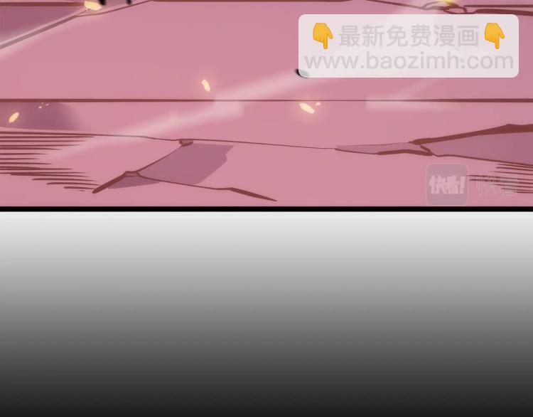 我獨自升級 - 第162話 開始和結束(4/6) - 6