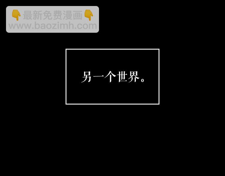 我獨自升級 - 第162話 開始和結束(4/6) - 8