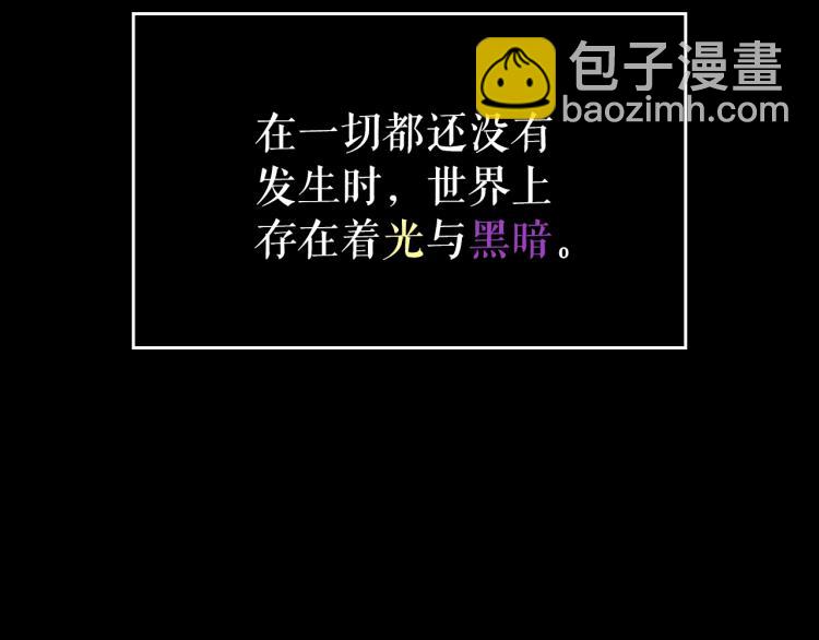 我獨自升級 - 第162話 開始和結束(4/6) - 1