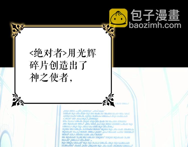 我獨自升級 - 第162話 開始和結束(4/6) - 2