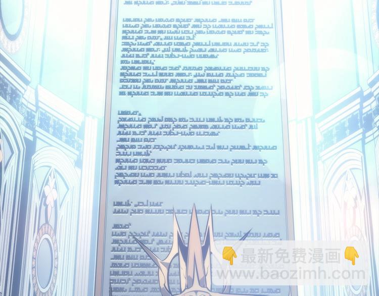 我獨自升級 - 第162話 開始和結束(4/6) - 3