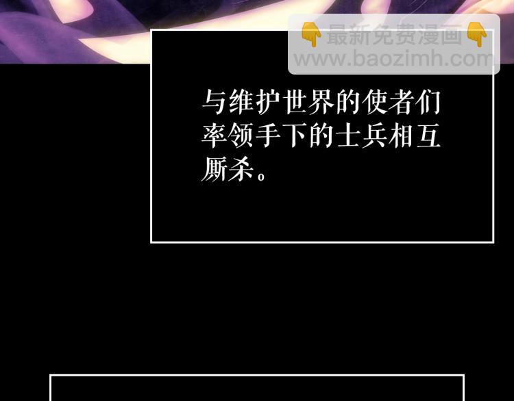 我獨自升級 - 第162話 開始和結束(4/6) - 1