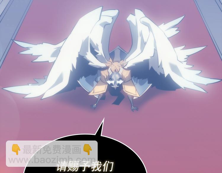 我獨自升級 - 第162話 開始和結束(4/6) - 8