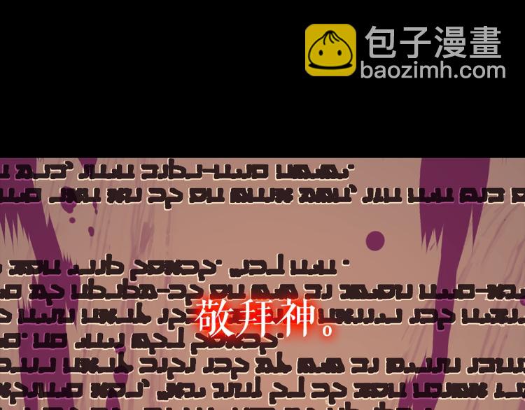 我獨自升級 - 第162話 開始和結束(4/6) - 4