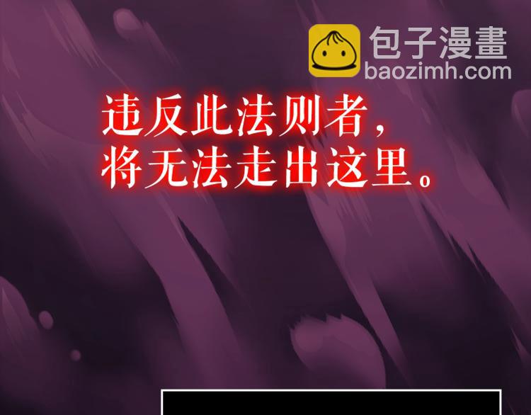 我獨自升級 - 第162話 開始和結束(4/6) - 2