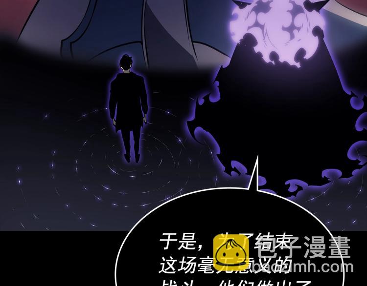 我獨自升級 - 第162話 開始和結束(4/6) - 3