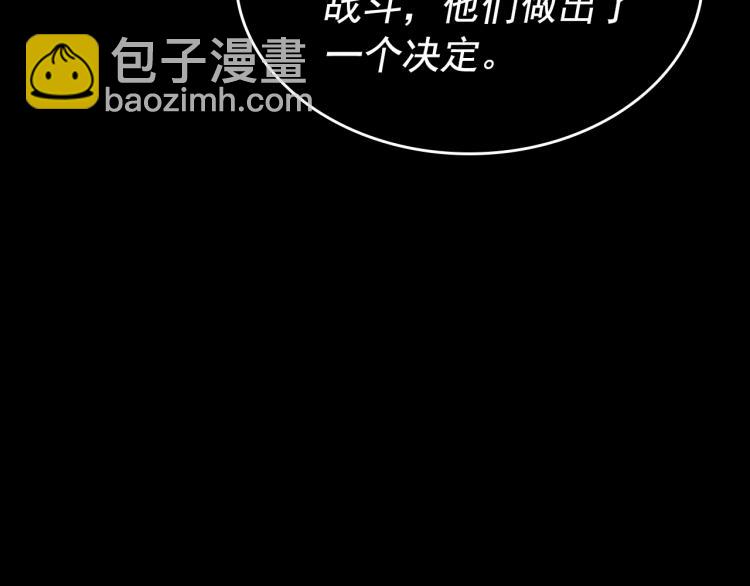 我獨自升級 - 第162話 開始和結束(4/6) - 4