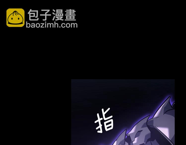 我獨自升級 - 第162話 開始和結束(5/6) - 6