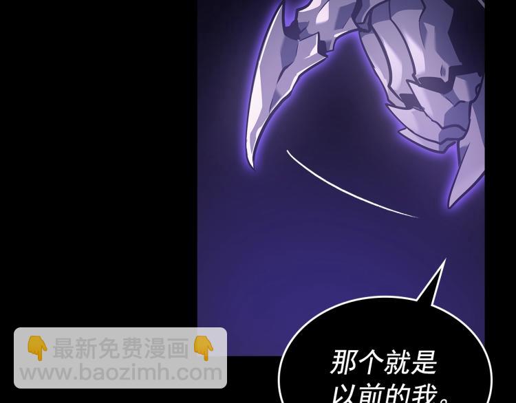 我獨自升級 - 第162話 開始和結束(5/6) - 7