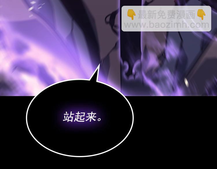 我獨自升級 - 第162話 開始和結束(5/6) - 3