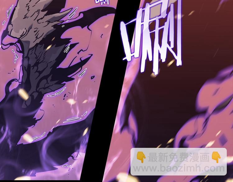 我獨自升級 - 第162話 開始和結束(5/6) - 6