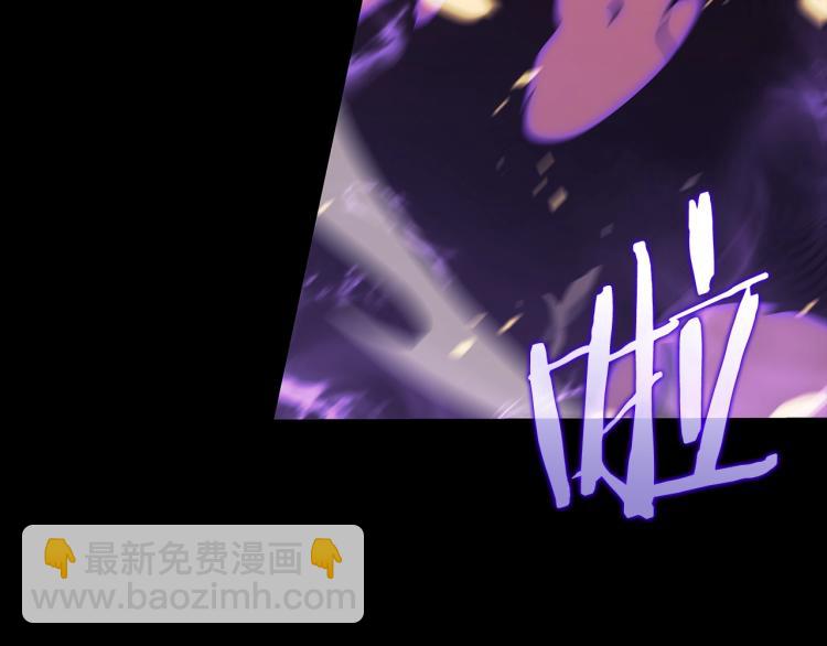 我獨自升級 - 第162話 開始和結束(5/6) - 7