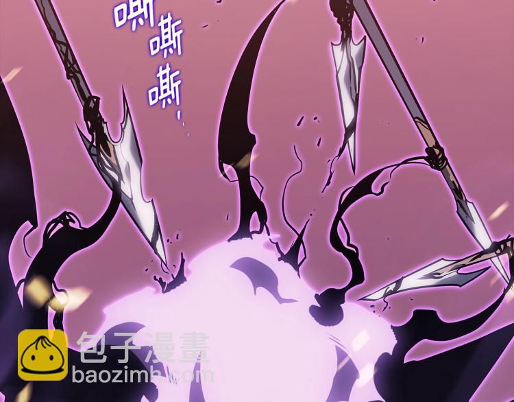 我獨自升級 - 第162話 開始和結束(5/6) - 1