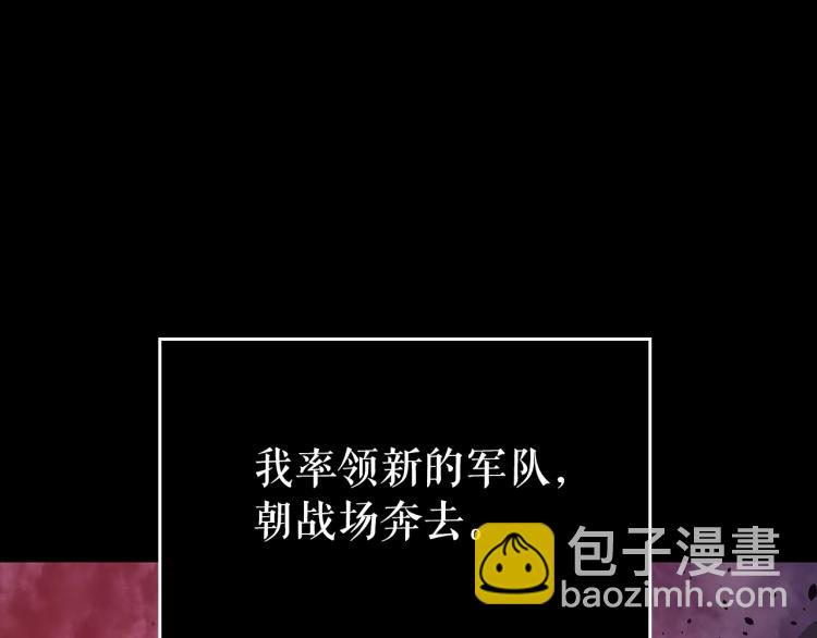 我獨自升級 - 第162話 開始和結束(5/6) - 1