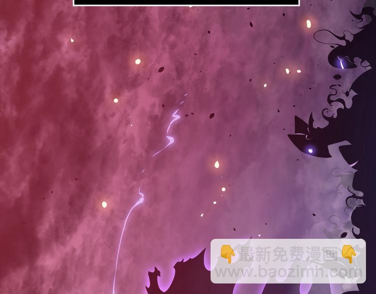 我獨自升級 - 第162話 開始和結束(5/6) - 2