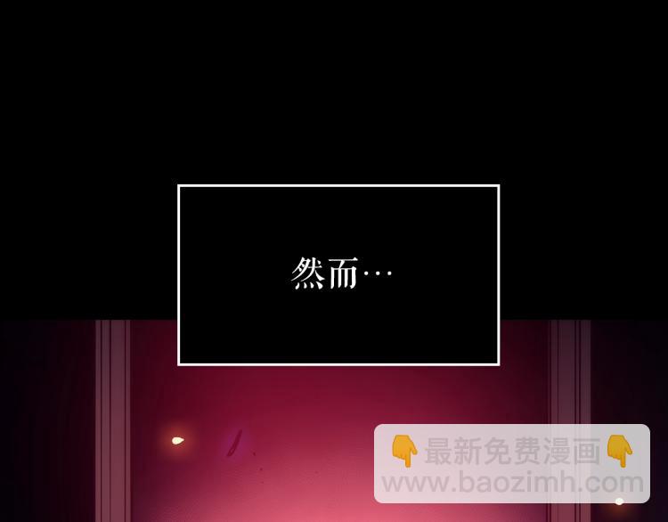 我獨自升級 - 第162話 開始和結束(5/6) - 5