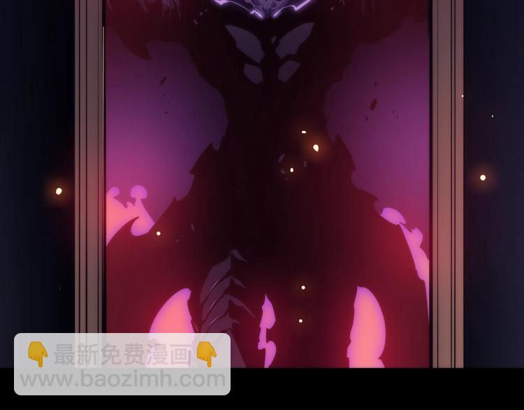 我獨自升級 - 第162話 開始和結束(6/6) - 5