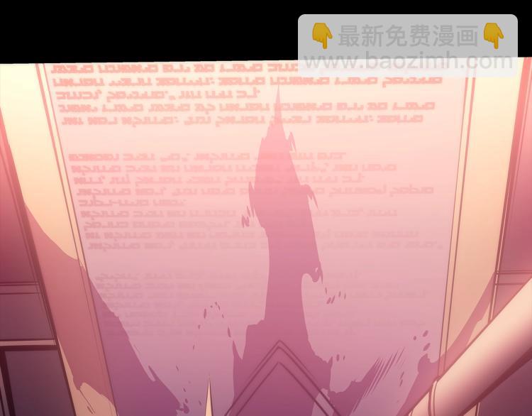 我獨自升級 - 第162話 開始和結束(6/6) - 4