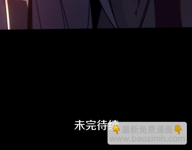 我獨自升級 - 第162話 開始和結束(6/6) - 5