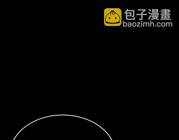 我獨自升級 - 第162話 開始和結束(2/6) - 7