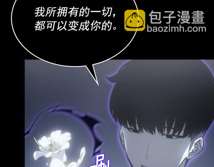 我獨自升級 - 第162話 開始和結束(2/6) - 8