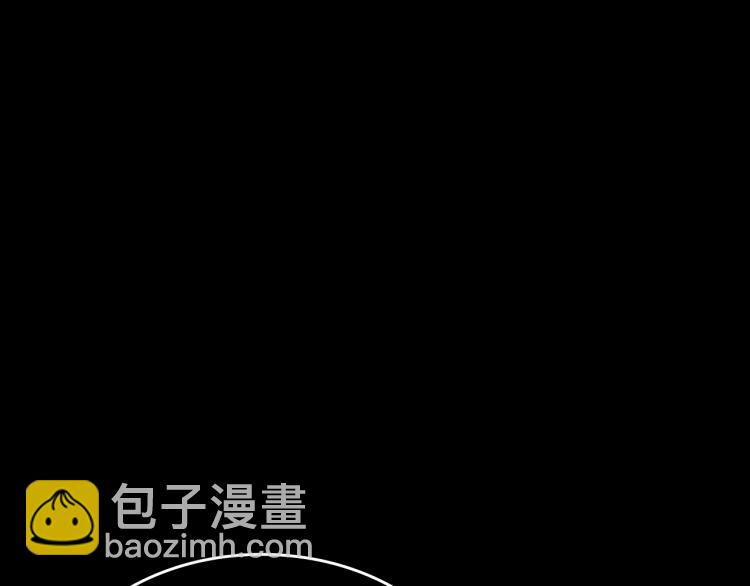 我獨自升級 - 第162話 開始和結束(2/6) - 3